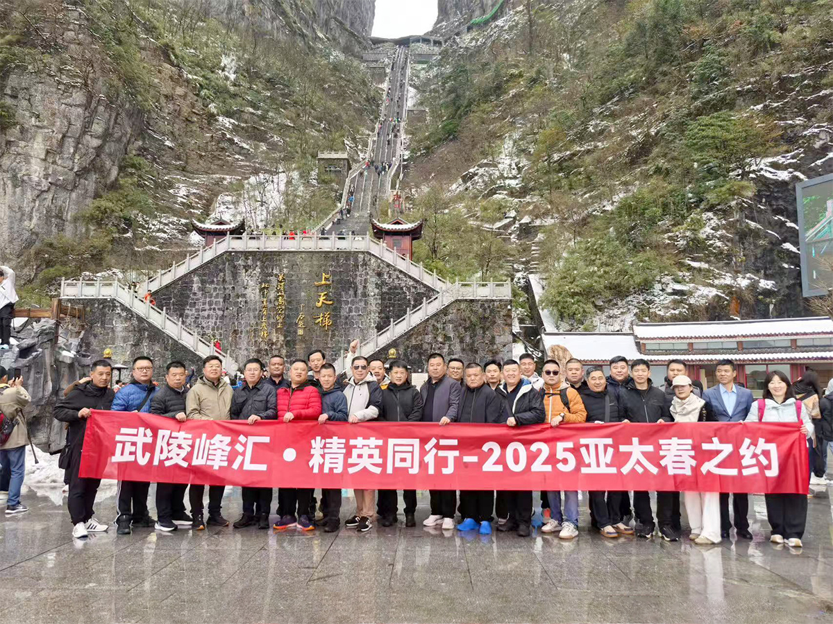 微信圖片_20250417135001_副本.jpg